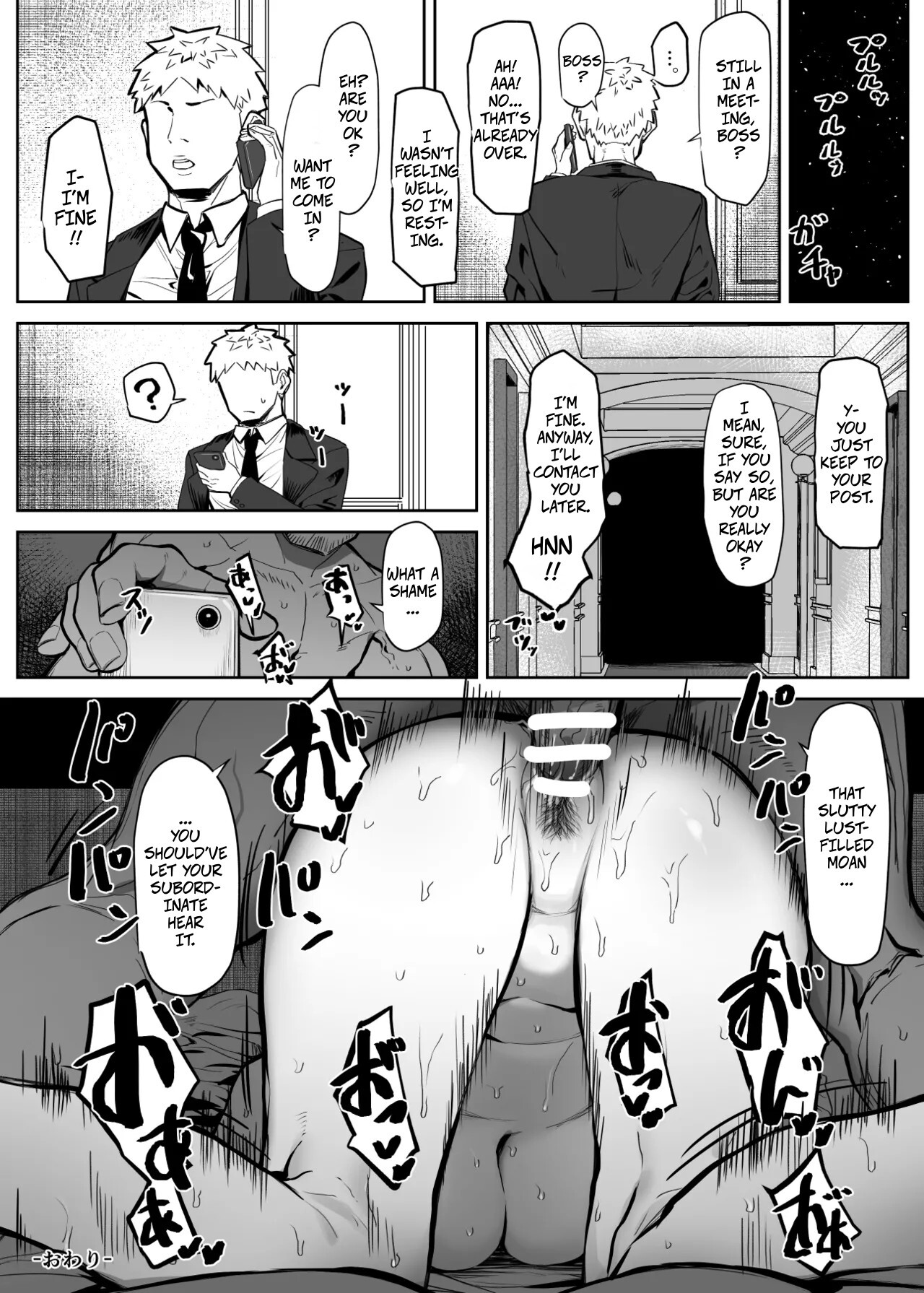 Hentai Manga Comic-A Bodyguard Without Protection-Read-21